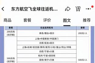 罗马vs亚特兰大首发：卢卡库、迪巴拉先发，CDK出战